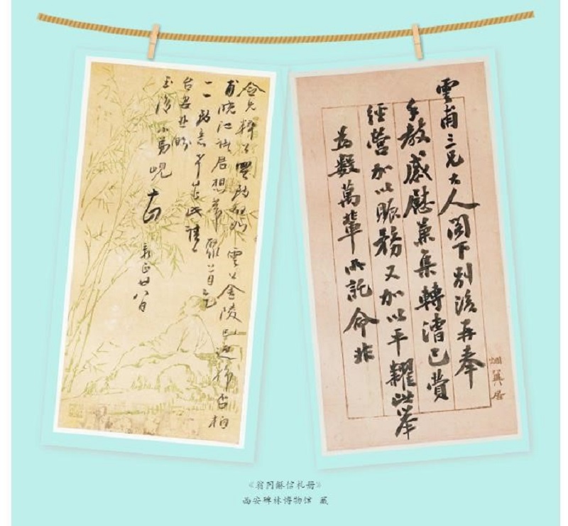 “士子的行旅”中国古代科举与旅行云展览上线(图2)