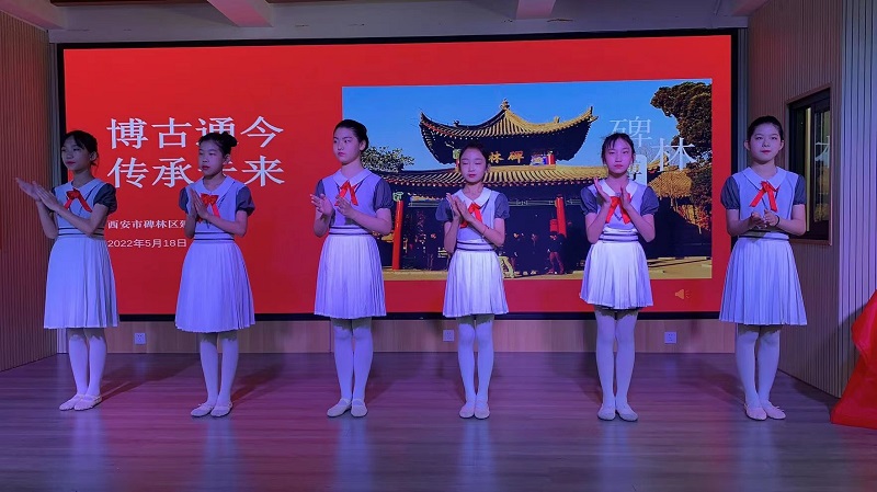 碑林博物馆开展“博古通今 传承未来”馆校共建活动(图2)