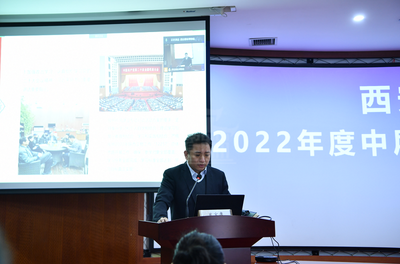 西安碑林博物馆召开2022年度中层干部述职暨民主测评大会(图2)