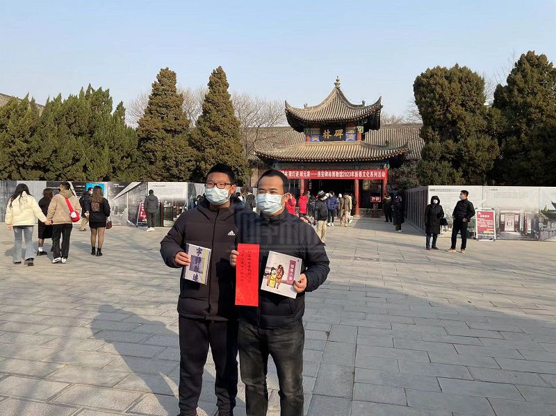 西安碑林博物馆举办元宵节猜灯谜活动(图3)