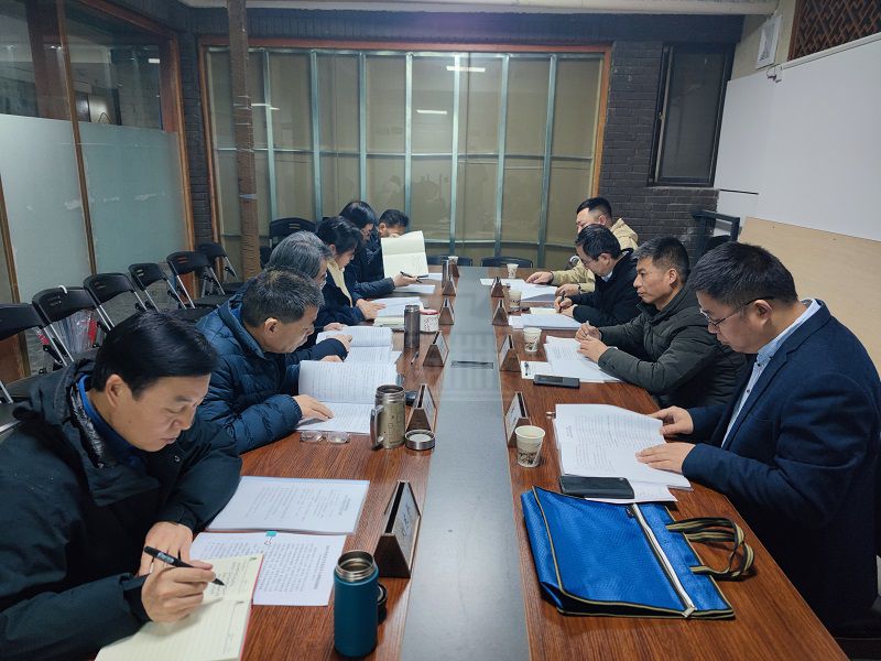 西安碑林博物馆召开2022年度民主生活会(图1)