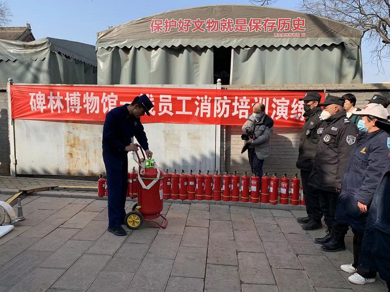 西安碑林博物馆举办一线员工消防演练(图2)