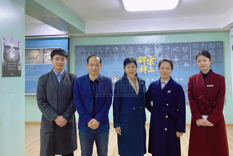 西安碑林博物馆积极探索馆校合作新模式(图2)