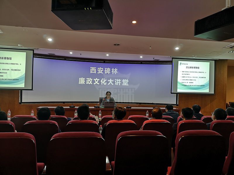 省委直属机关工委参观碑林廉政教育基地(图3)