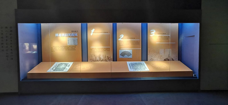 西安碑林藏唐韦应物墓志等在含光门博物馆专题展展出(图2) 2.jpg