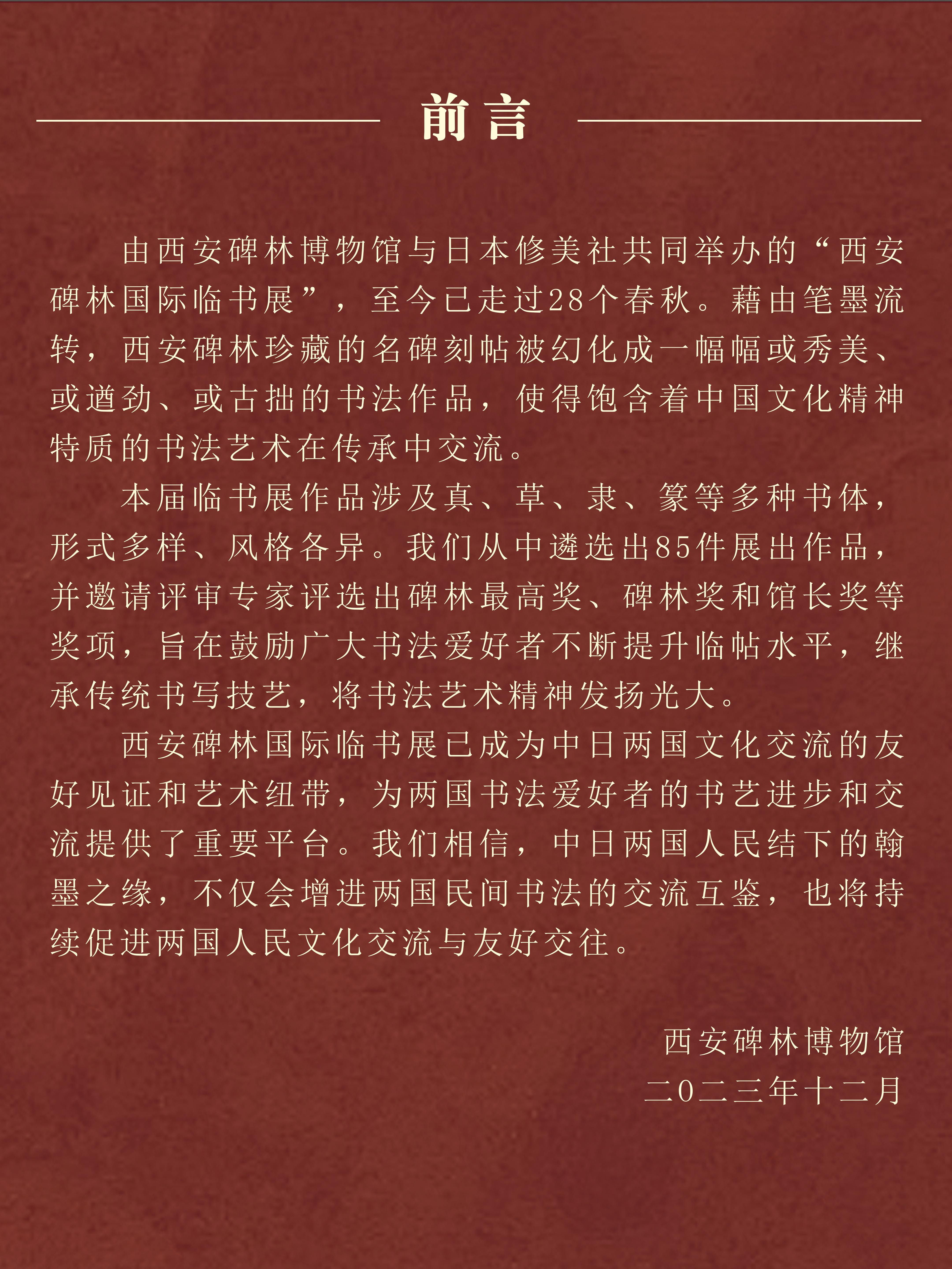 新建 PPTX 演示文稿_01.jpg