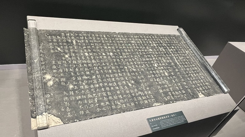 西安碑林博物馆
