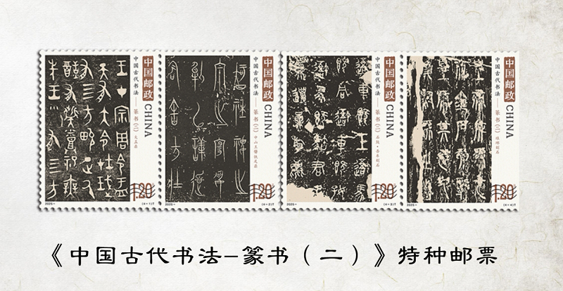 西安碑林博物馆