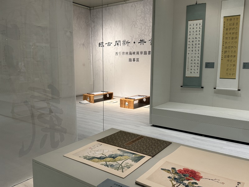 西安碑林博物馆举办“临古开新 共书辉煌——西安碑林海峡两岸临书展(2025—2026)”(图2) 图片2.jpg