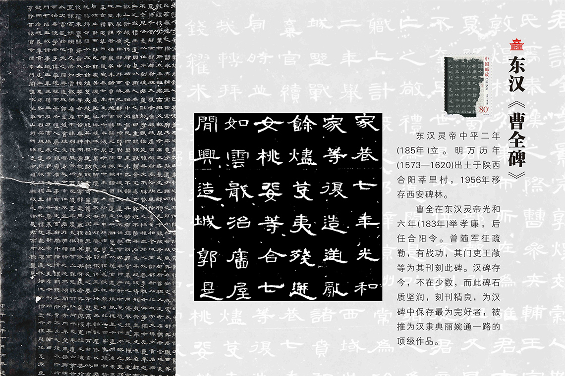 石刻宝库   艺术殿堂(图9)