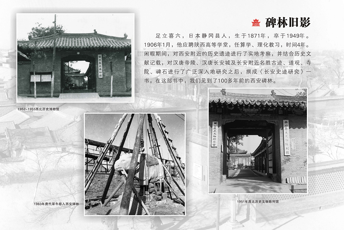 石刻宝库   艺术殿堂(图4)