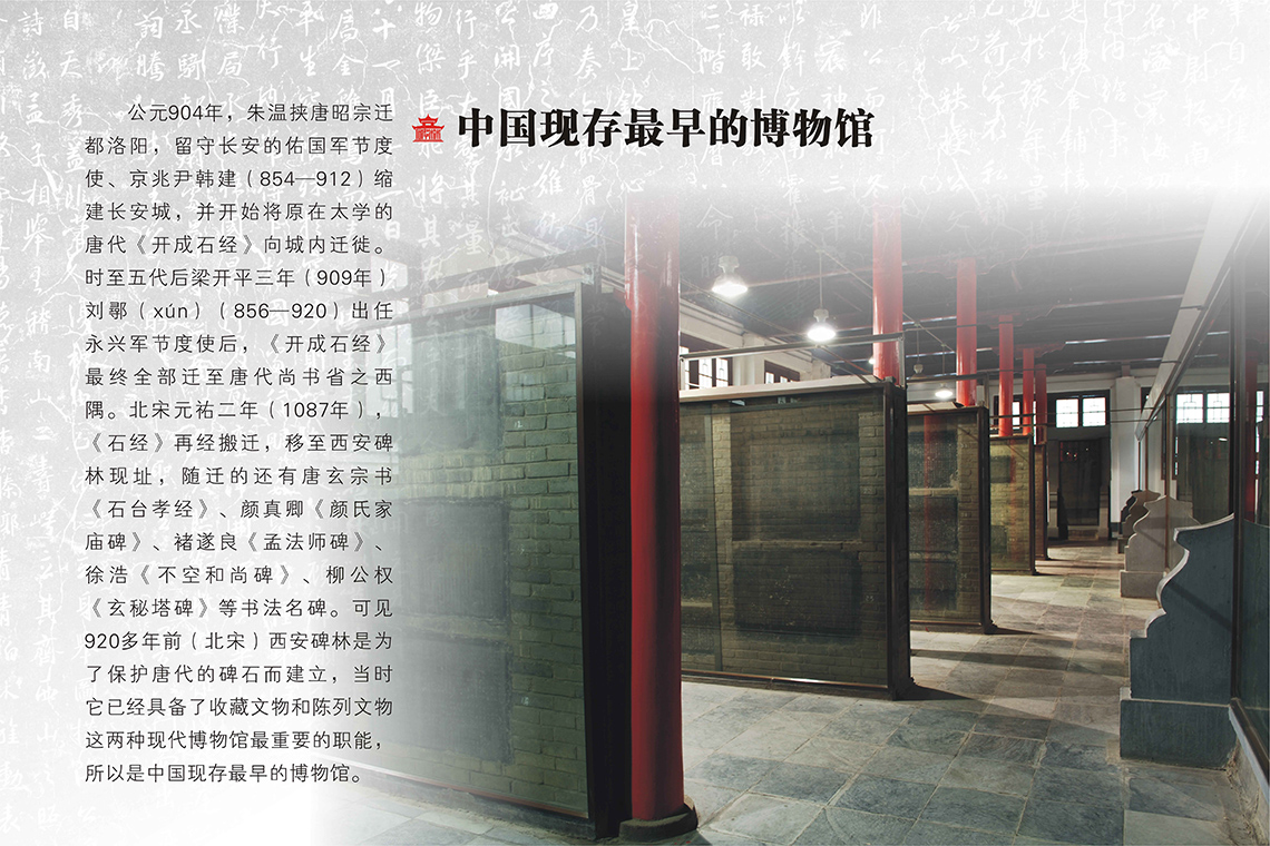 石刻宝库   艺术殿堂(图3)