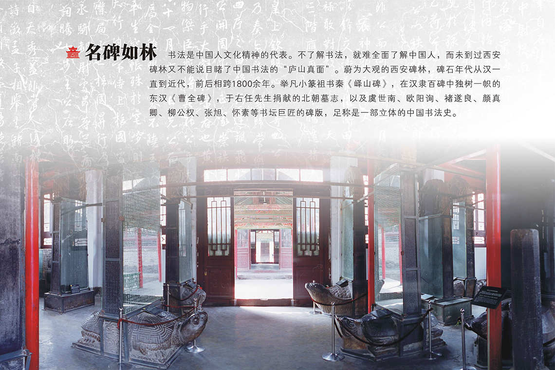 石刻宝库   艺术殿堂(图2)