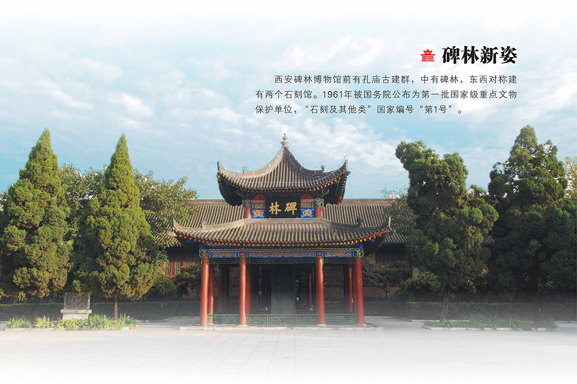 石刻宝库   艺术殿堂(图5)