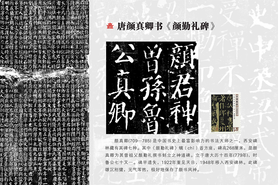 石刻宝库   艺术殿堂(图19)