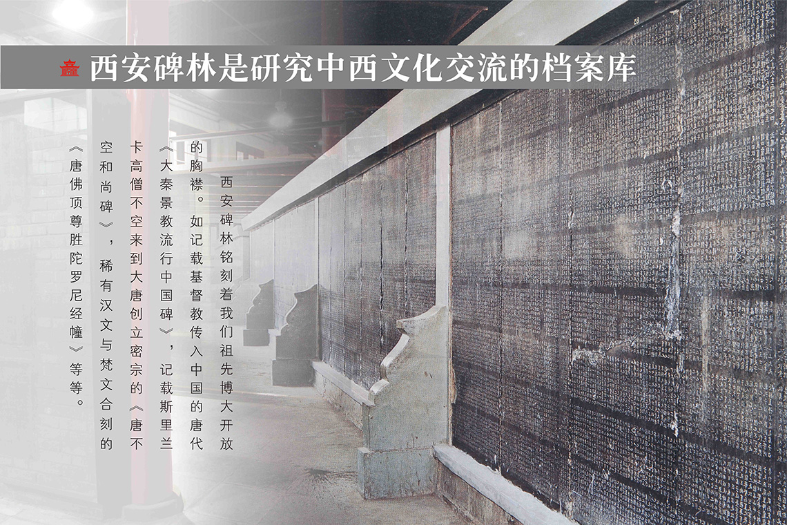 石刻宝库   艺术殿堂(图25)
