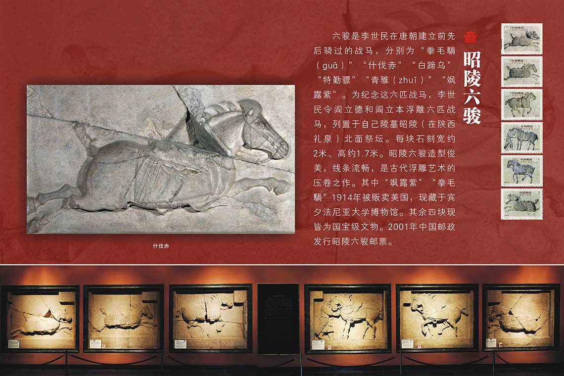 石刻宝库   艺术殿堂(图33)