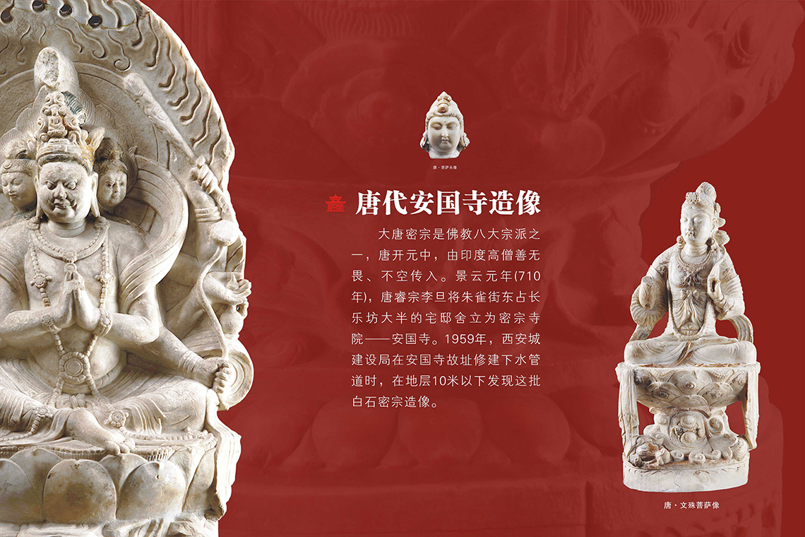 石刻宝库   艺术殿堂(图39)