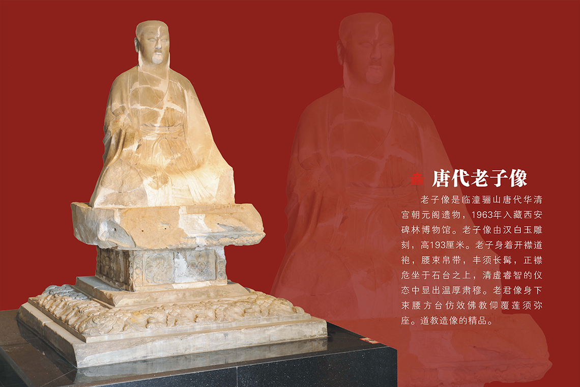 石刻宝库   艺术殿堂(图34)