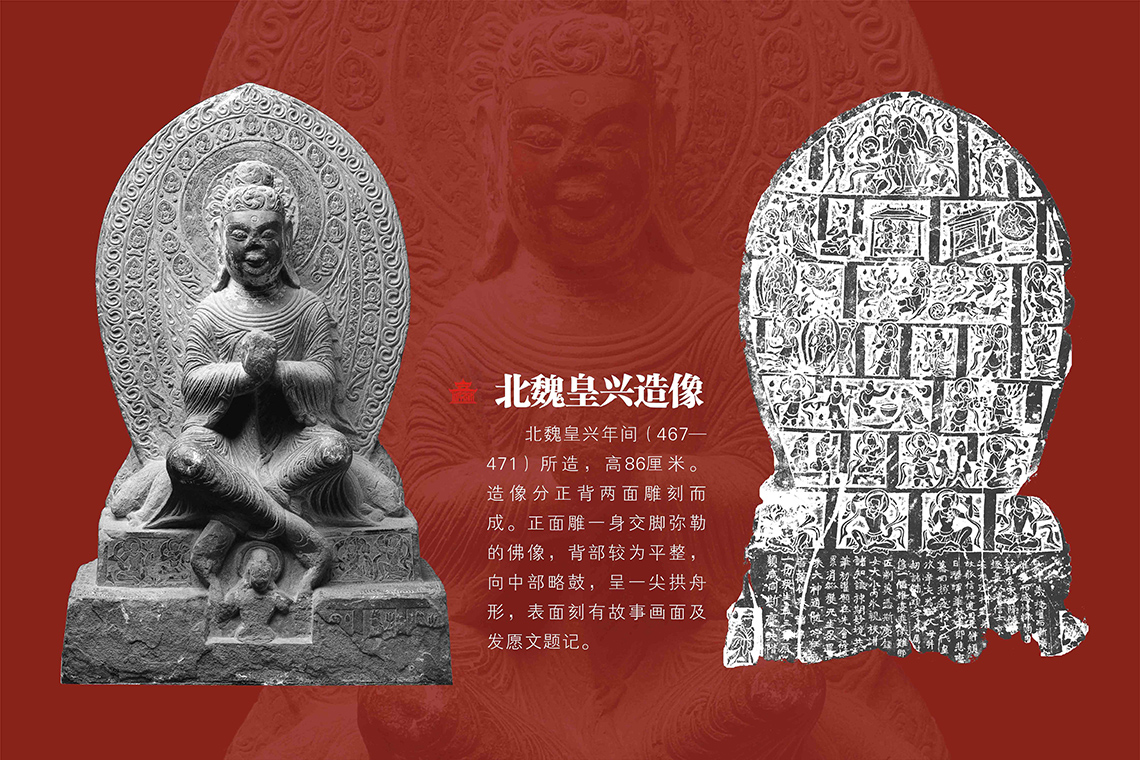 石刻宝库   艺术殿堂(图37)