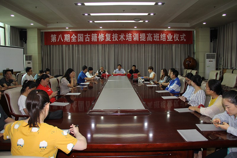 西安碑林博物馆选派职工参加古籍修复培训(图1)