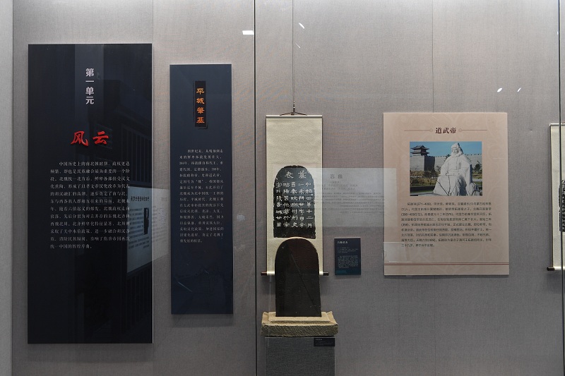 “光化六合——西安碑林藏北朝墓志特展”开展(图3)