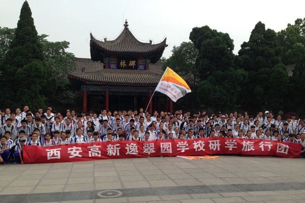 西安碑林博物馆开展研学活动(图2)