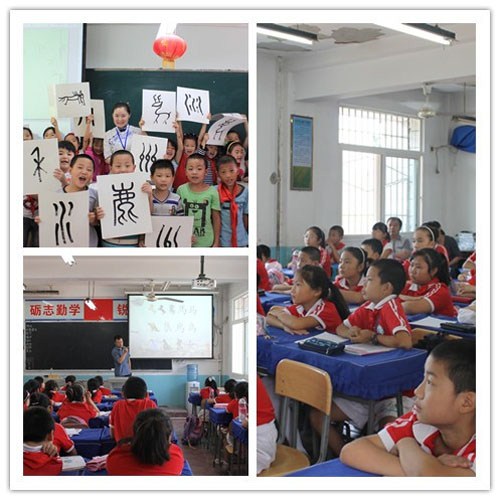 “碑林文化校园行”走进昆明路小学(图1)