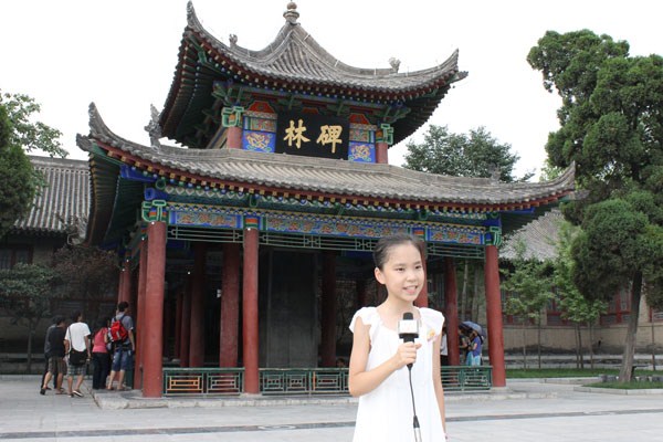 “快乐小主播”走进西安碑林博物馆(图2)