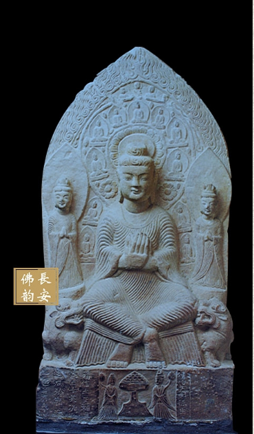 刘保生夫妇造弥勒像(图1)