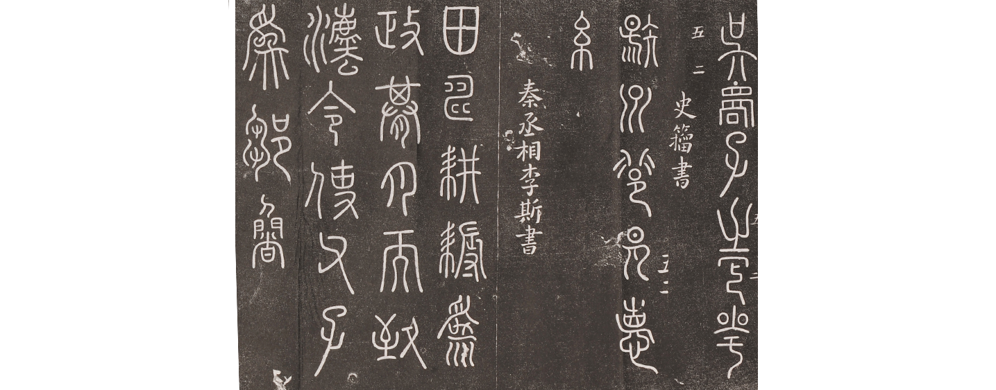 西安碑林博物馆