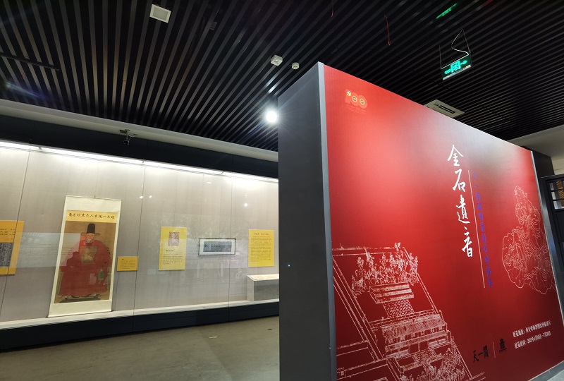 金石遗音——天一阁藏明清刻石珍拓展在碑林举办(图2)