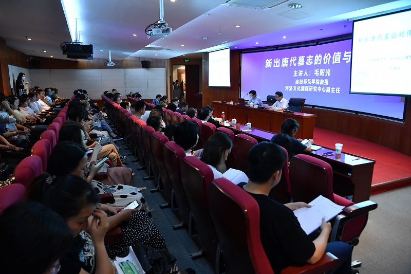 西安碑林举办新出唐代墓志主题讲座(图2)