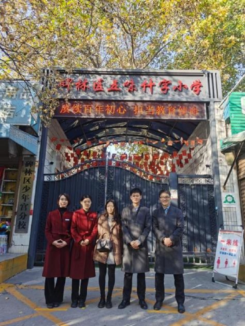 西安碑林博物馆