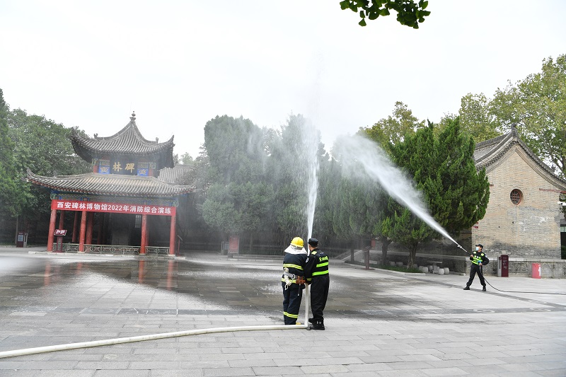 西安碑林博物馆举办2022年度消防综合演练(图2)
