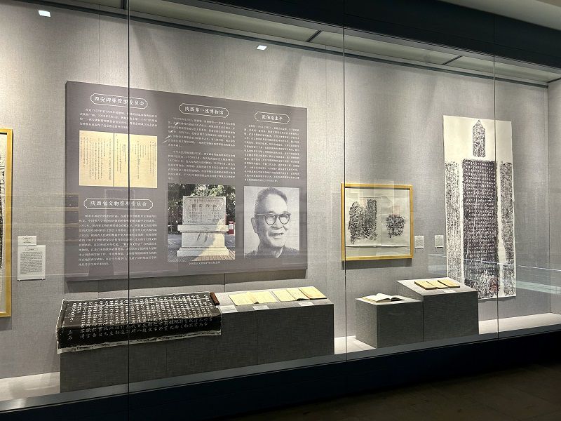 专题展览“西安碑林与金石学”正式开幕(图2)