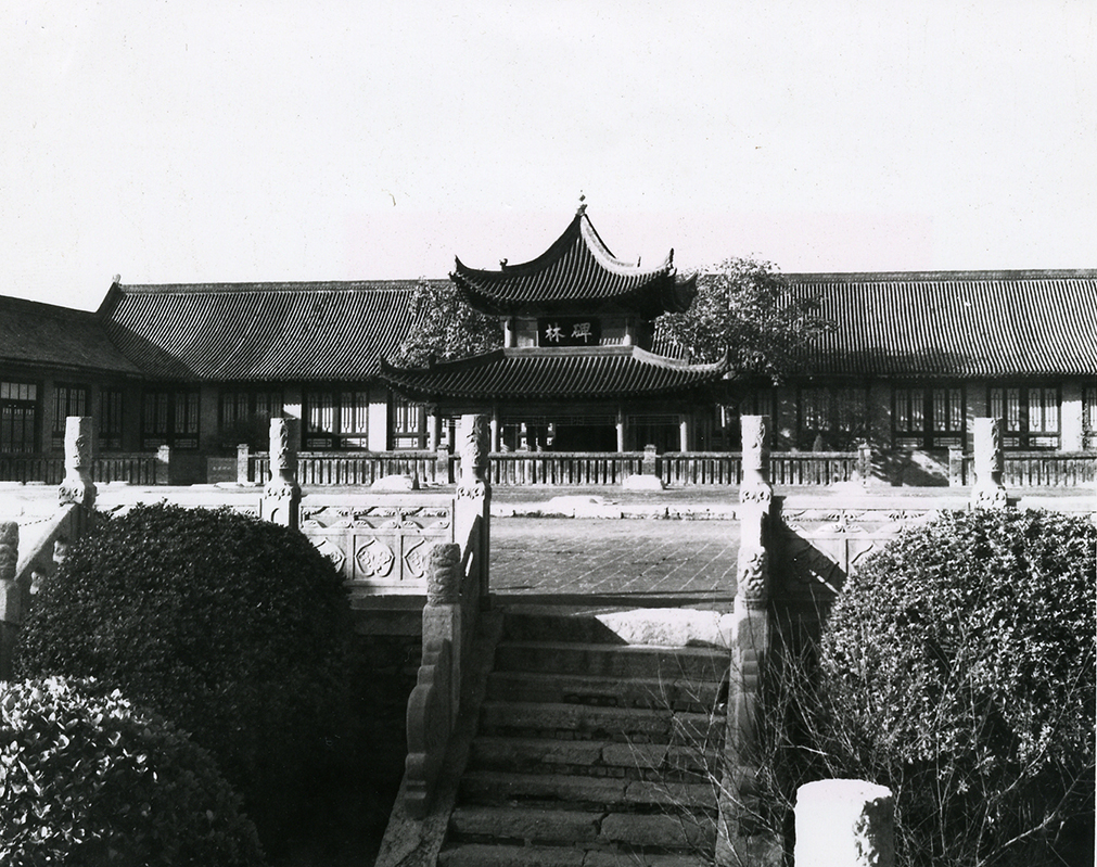 孔庙大成殿台基（1964年）